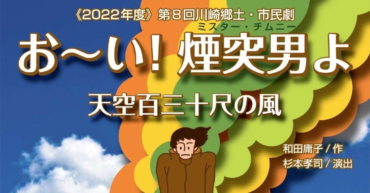 麺の風 祥気 川崎店 川崎インターの近くにオープンした人気店の２号店で食べる旨味が詰まった「しおそば」