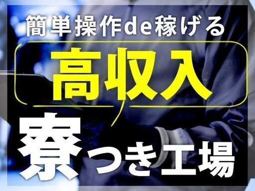 薩摩川内市/上川内駅/介護職・ヘルパー/デイサービスの介護職・ヘルパー（派遣：パート）の求人情報（1201007）：鹿児島県薩摩川内 市｜介護求人・転職情報のe介護転職