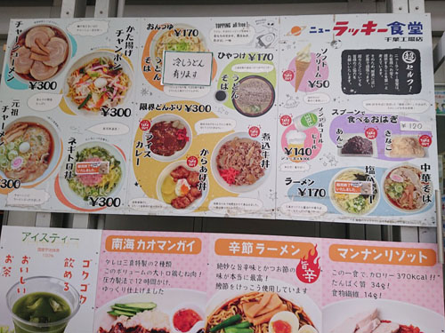 犬と行くバカ安せんべい直売所 あられちゃん家 千葉工場直売店 - お休みの日は犬とお出かけ