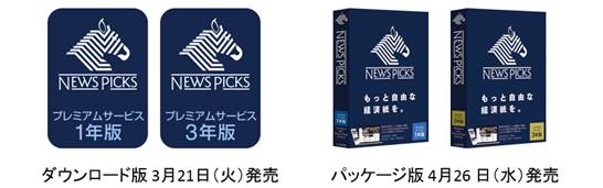 ご注意ください 「NewsPicks」の番組・記事を無断で利用した詐欺広告が確認されています - NewsPicks株式会社ユーザベースUzabase,Inc