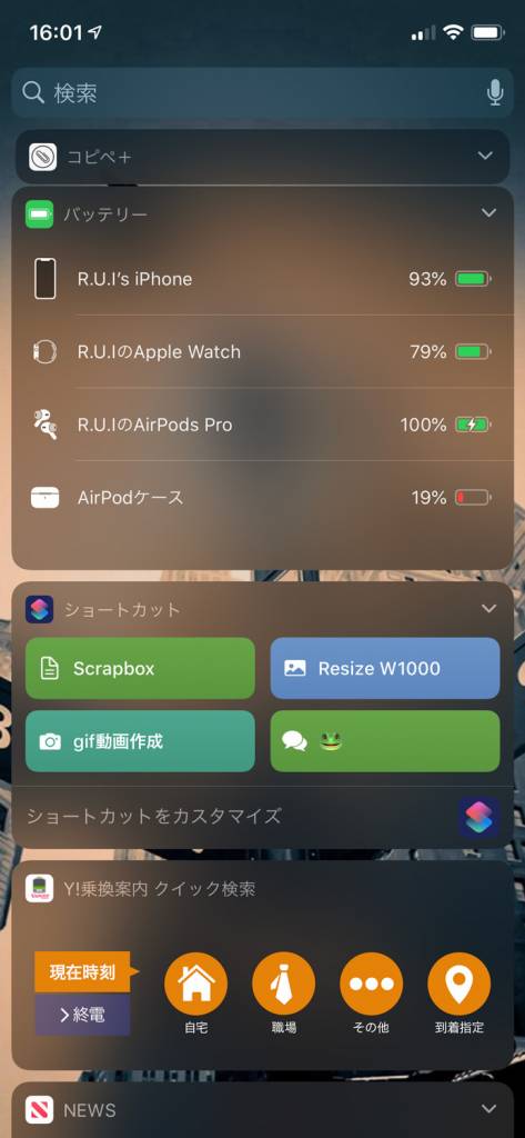 AirPodsのイヤホンが片方だけ充電できない時の解決策