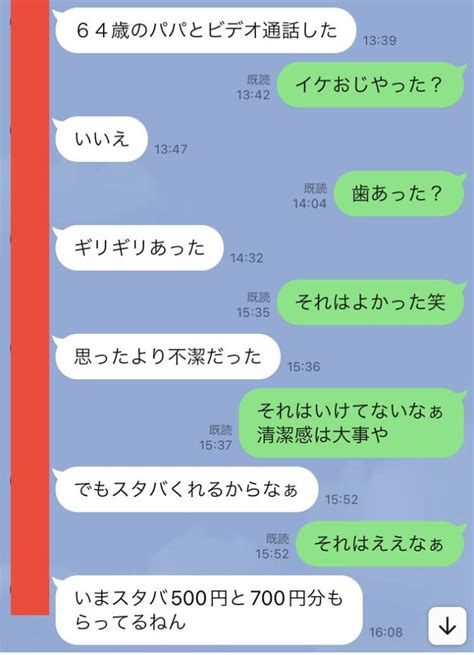 LINE エロ流出動画 / 彼氏の為にビデオ通話で乳首♡お尻でﾊｧﾊｧ興奮させてくれる彼女