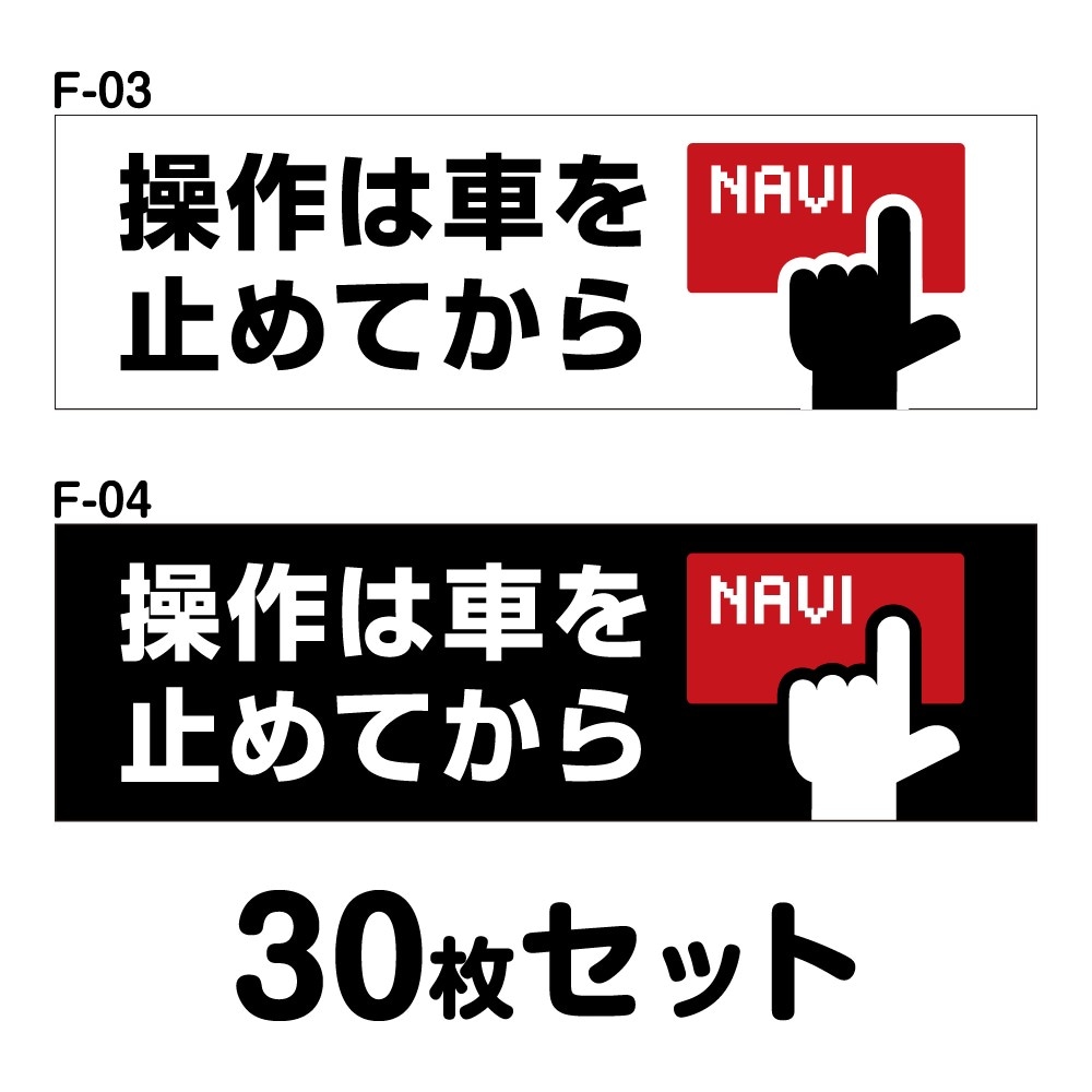 Stylish! カーステッカー カッティングステッカー シンプル