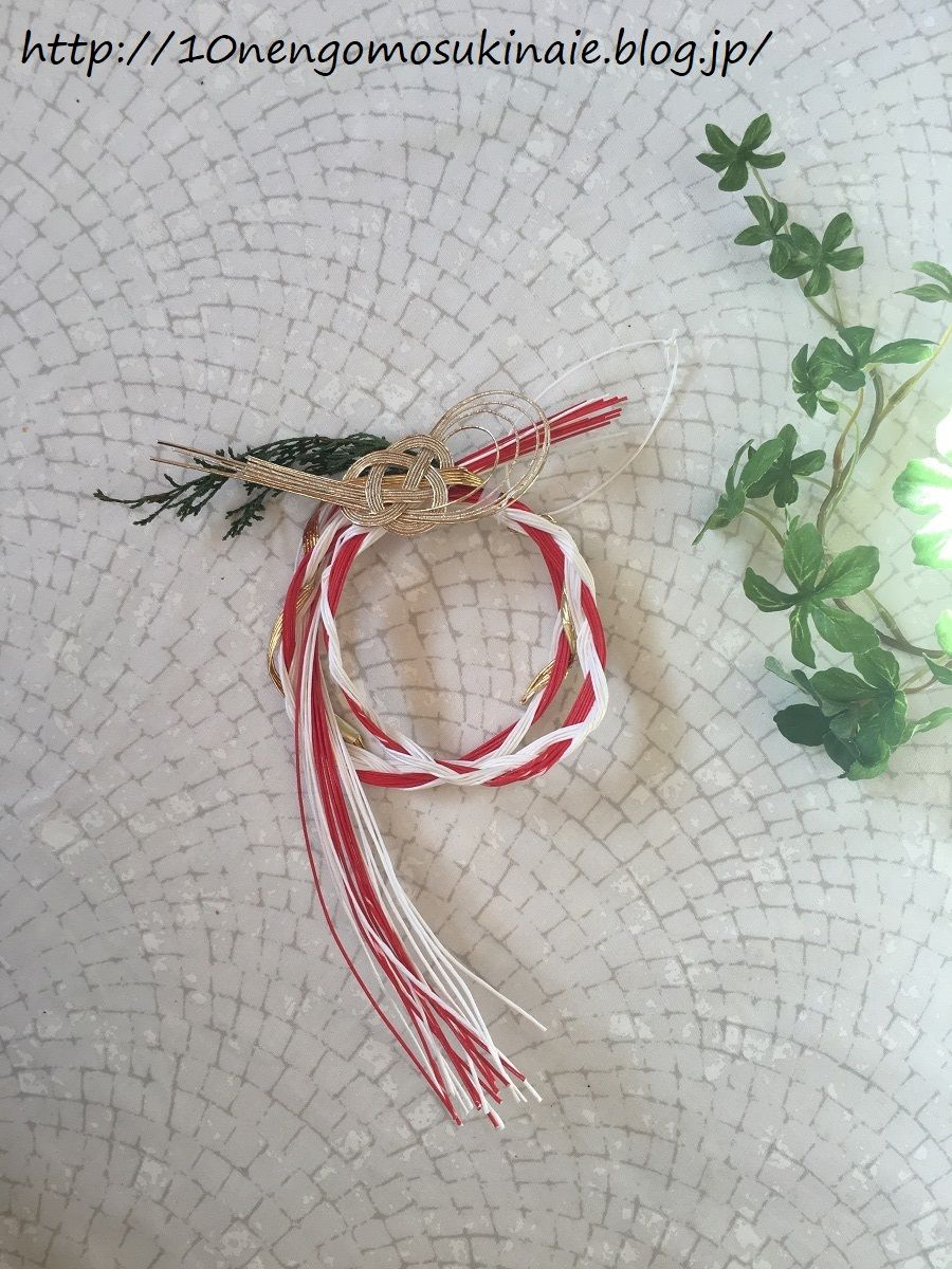 お食い初めの水引は100均どこで買える？ダイソー・セリアやご祝儀袋で結び方！ - ひよんブログ