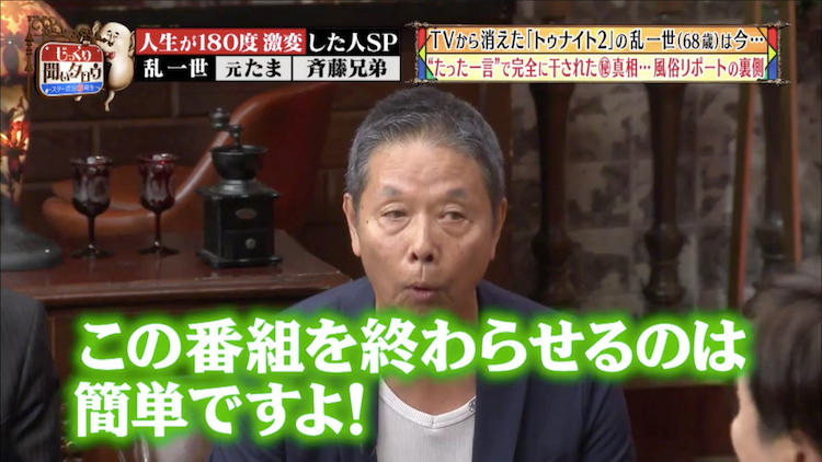 山本晋也の「トゥナイト」がネットで復活！ - エログちゃんねるニュース