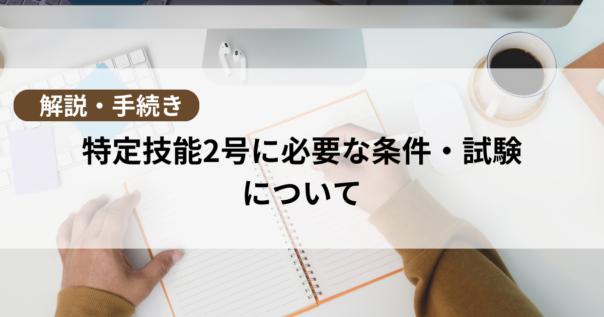 東池袋大塚校【スクールIE】 | 個別指導・学習塾 |