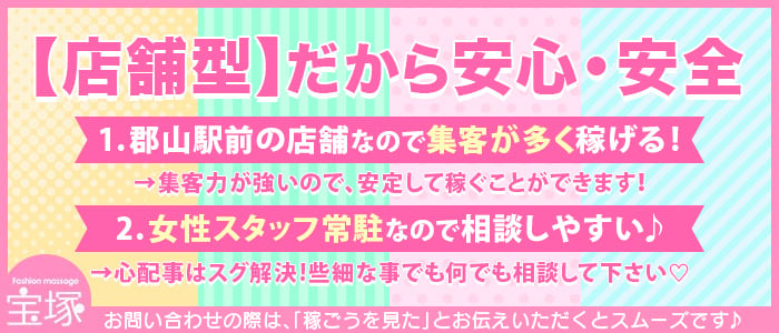 恥じらい初心っ娘（会津若松 デリヘル）｜デリヘルじゃぱん