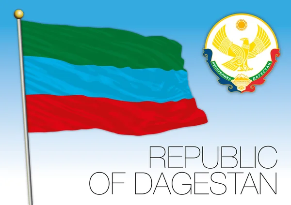 ピンバッジ・ダゲスタン共和国の国旗・294089