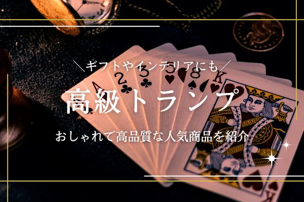 オリジナルトランプZazzle JP