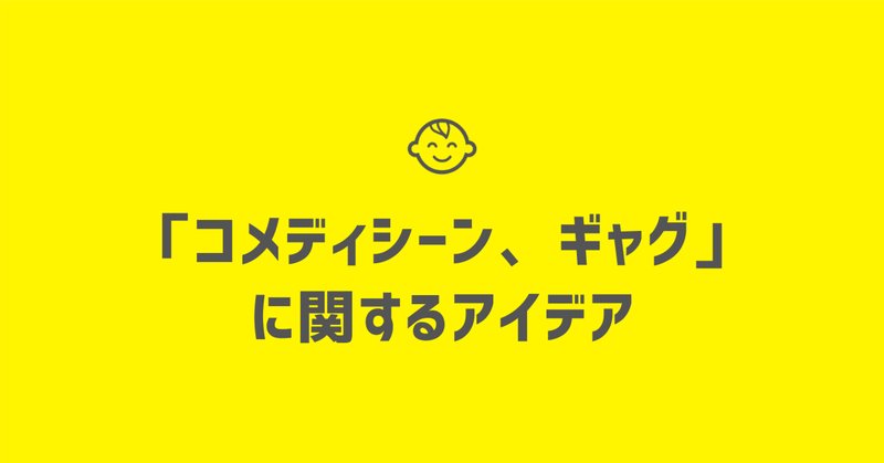 性・セックス記事の人気ランキングBEST5】2023年最も読まれた記事は？ | yoi（ヨイ） - 心・体・性のウェルネスメディア