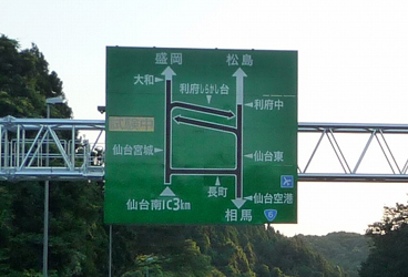 道路標識標識標識 日本緑十字社ミドリ安全 公式通販