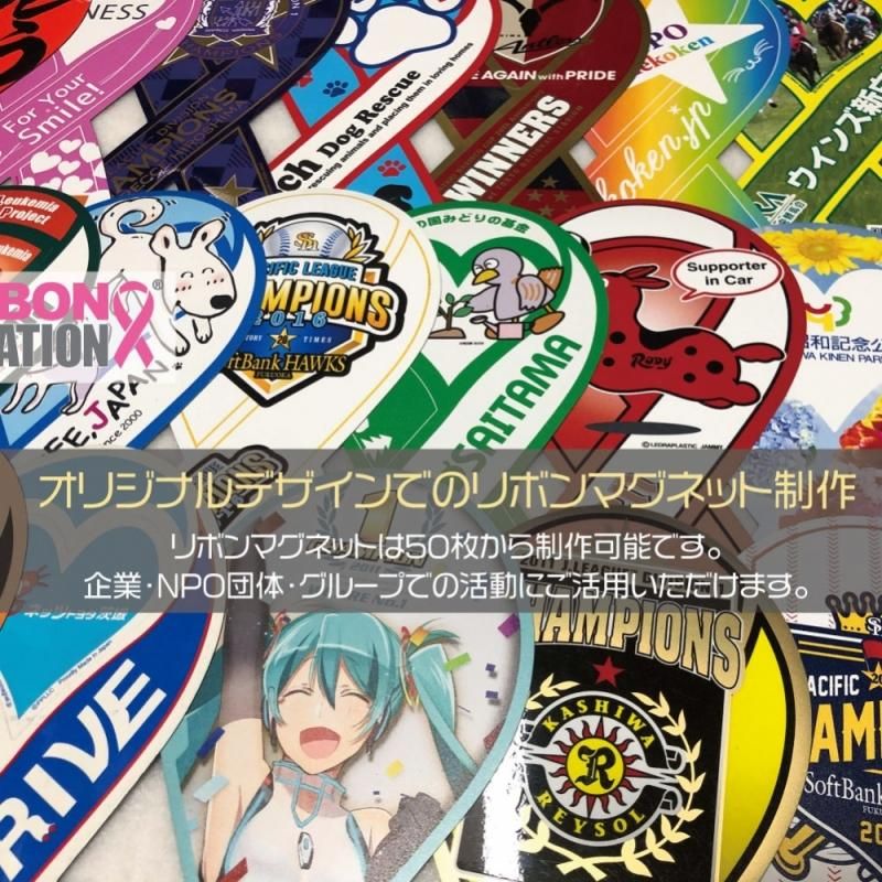 ＪＲ HC85系 ブルーリボン賞 受賞記念ロゴ掲出 2310ｍ の日常