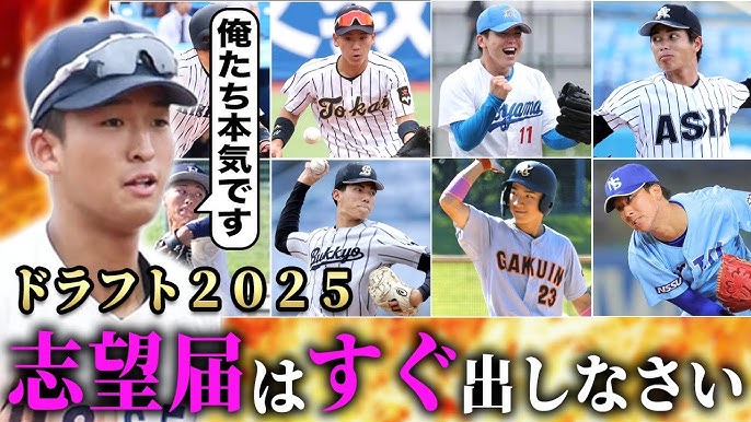 ドラフト メジャー挑戦表明の桐朋・森井翔太郎 ＮＰＢ各球団は指名見送り 高校通算４５発＆１５３キロの逸材 - スポーツ報知