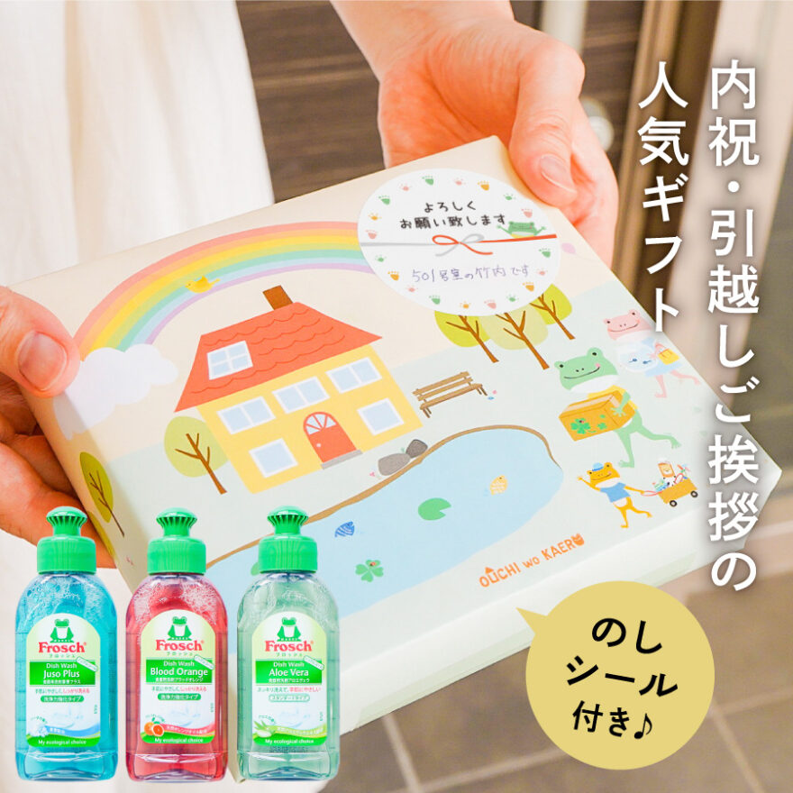 引越しの挨拶で渡す粗品、どうしたらいい？ のしや相場などマナー＆おすすめアイテムを紹介ROOMIE ルーミー