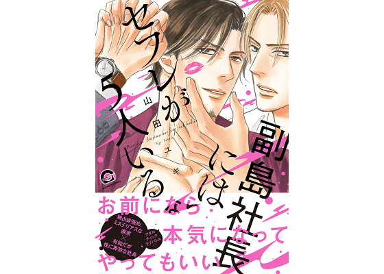 福島県でセフレを作る最適解を公開！セフレと行きたいホテルも紹介