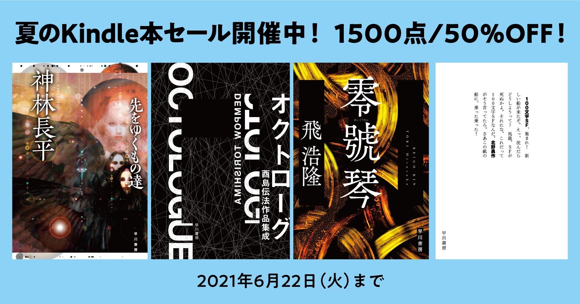 先日の早川町フォッサマグナ講演会とゆるフェスが新聞に載ってました✨エコパークやジオパークの看板をよく見ますが違いは？？？いろいろとあるようですね💧一言でいうと「大切にしたい場所」？🗿なぜ大切にしたいのか？それを講演会などで教えてもらうのです☀️  早川町 