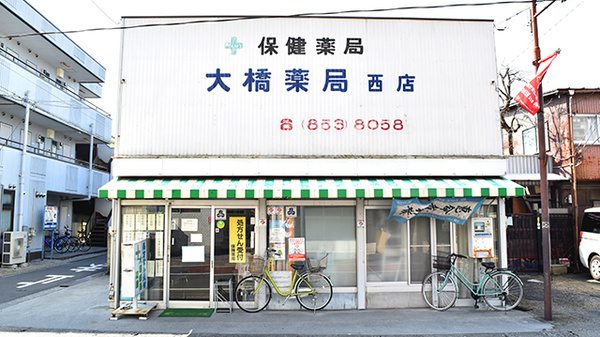 口コミ一覧 : ラーメン 豚山 与野本町店