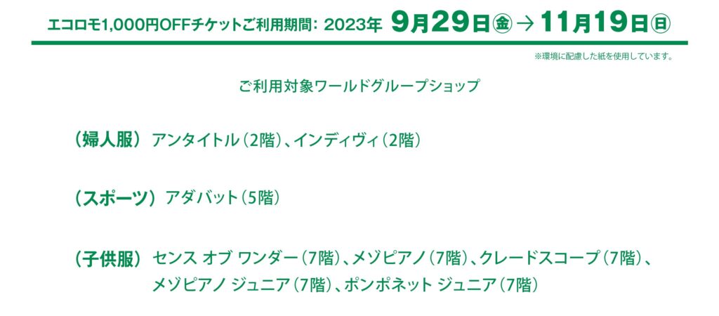 総額80名に当たる BODYWILD ボディワイルド で最新アイテムGETのチャンス！MonoMax編集部“お墨付き”の「自分磨きアイテム」が当たる特別キャンペーン開催！ -ラブすぽ