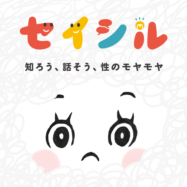 我慢汁で妊娠することはある？妊娠確率や外だしのリスク・対策まで詳しく紹介！ | 【新宿心療内科・精神科】新宿よりそいメンタルクリニック -