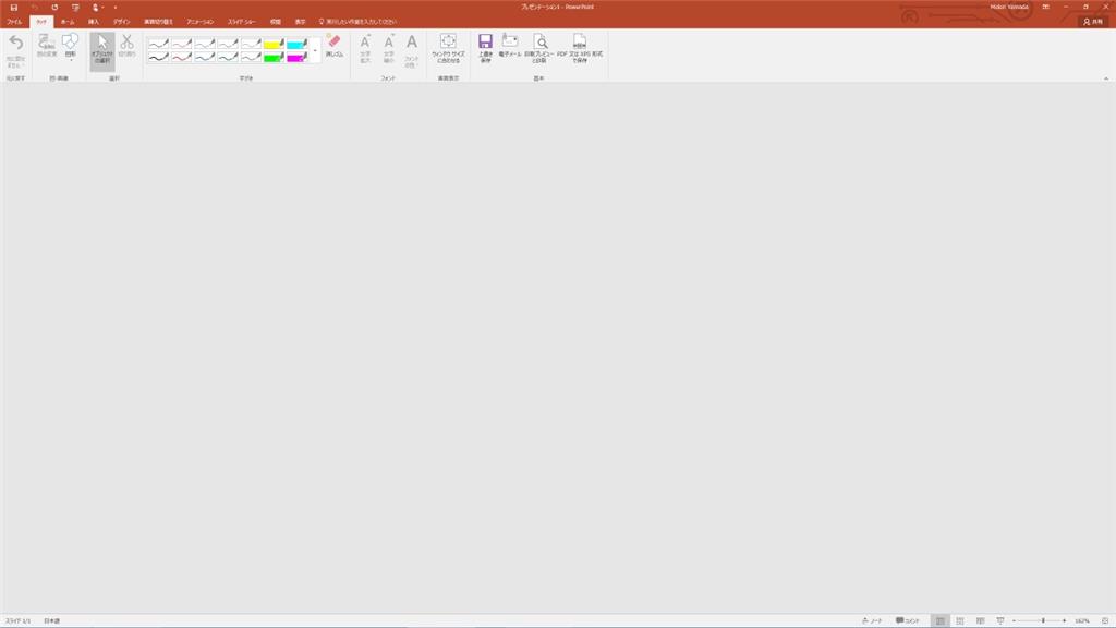 タッチパッドでスクロールできない原因とは？操作の方法や対処法と併せて解説 Windows10版パソコン博士の知恵袋