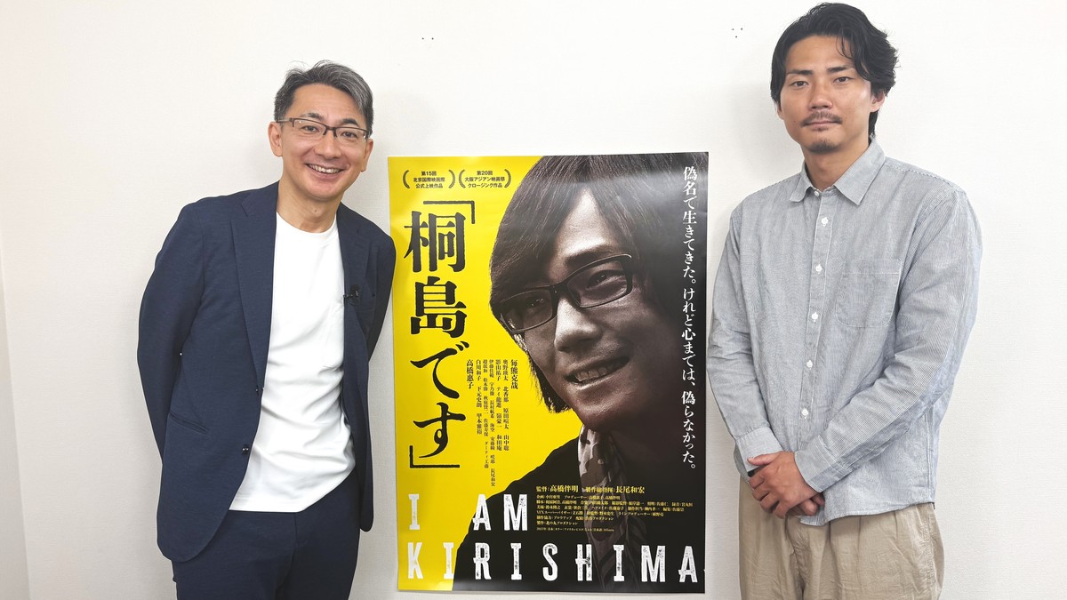 写真 桐島聡の特集が相ついで放送 約50年続いた逃亡生活の実態とは――亀和田武「テレビ健康診断」文春オンライン