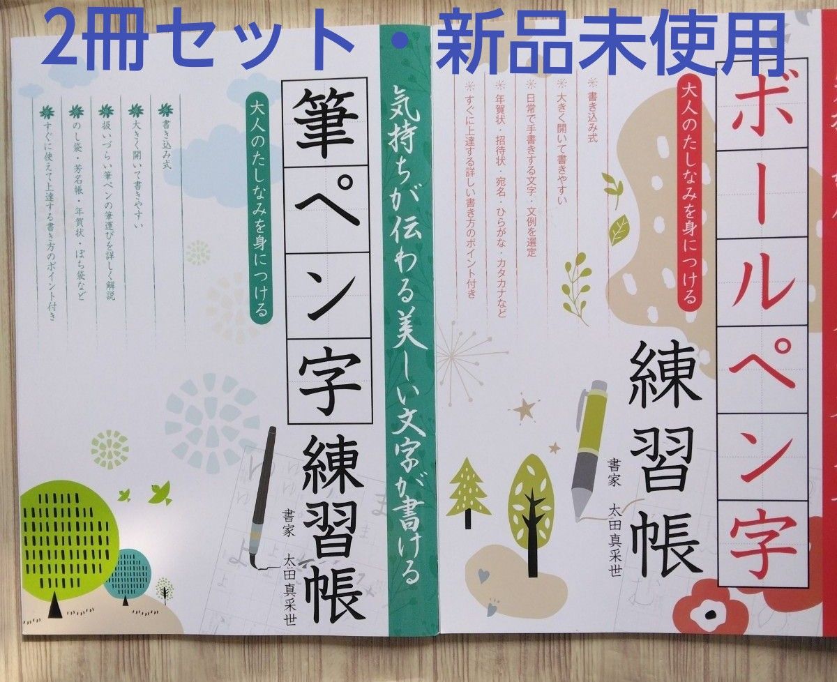 楽天市場 ＼クーポン利用で2786円母子手帳ケース じゃばら 2人分 3人分 かわいい おしゃれ ブランド B6 A5 出産準備 マルチケースお薬手帳 二人用 財布 通帳 出産祝い 母子手帳 シンプル お札 lサイズ名入れ対象: エクレボ プチギフト