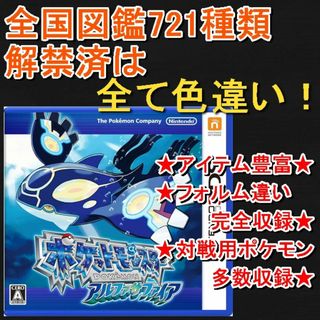 アルファ&スパ 旧萌キュンアルファ 広島・呉の口コミ体験談、評判はどう？｜メンエス