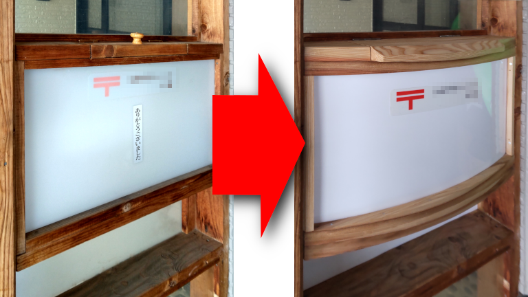 ニトリや100均で買える？定番人気の「ドア裏用郵便受け ドアポスト受け箱 」