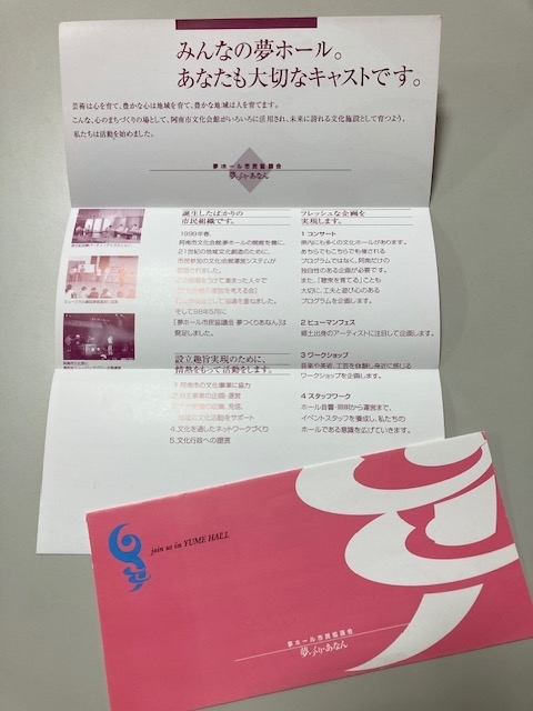 案内状募集案内、会員募集、入会案内 2019リニューアル版ビジネス文書クリップ