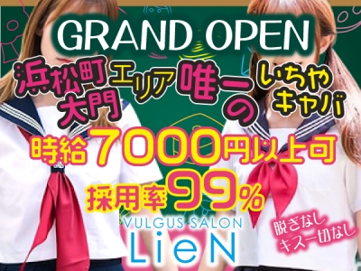 体入時給が高い順】浜松町・大門・田町のその他男性求人・最新のアルバイト一覧(4ページ目)