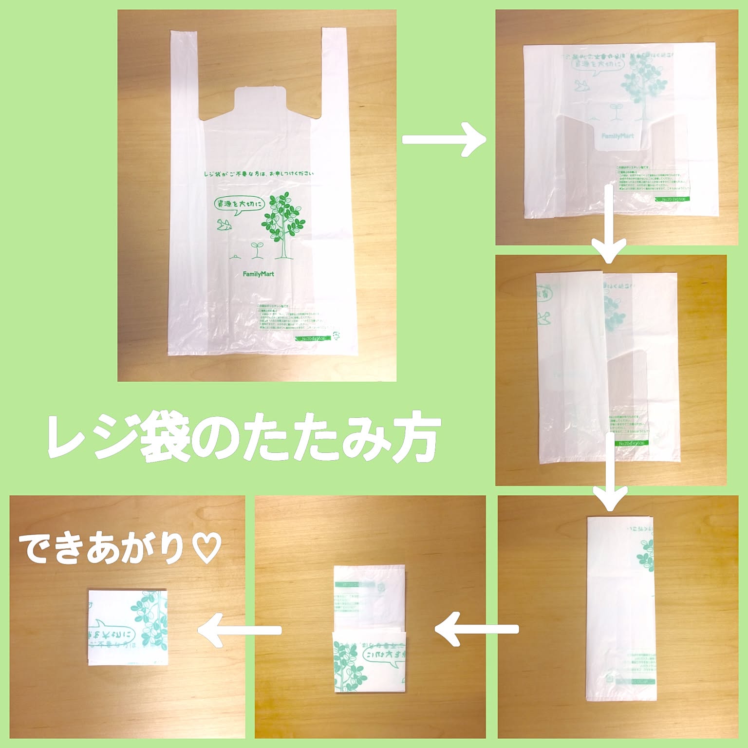 ビニール袋のたたみ方 四角や三角形に！レジ袋の収納でおしゃれなものも紹介