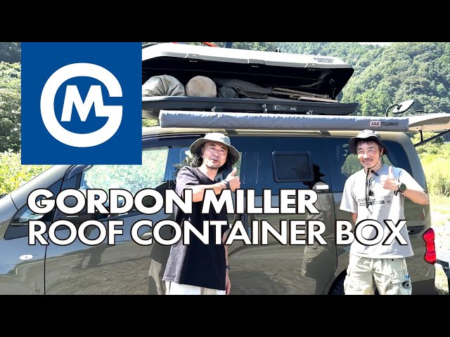 GORDON 車・バイク・自転車 GORDON MILLER ルーフコンテナボックス オリーブドラブ