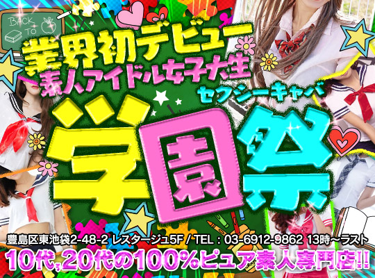 体験レポ】東京の人気「おっパブ店」を1日5つ回ってみた！都内のおっパブハシゴ体験談 | 矢口com