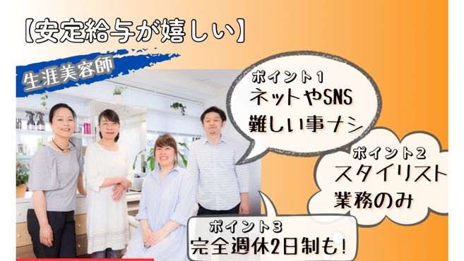 富山県滑川市組み立て・組付けの求人｜工場・製造の求人・派遣はしごとアルテ - フジアルテ