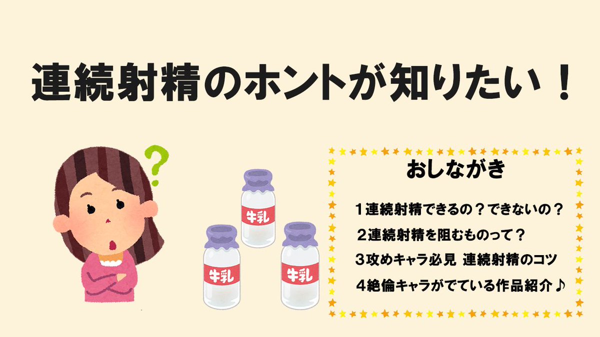 早漏は何分から？理想的な性行為の頻度は？男女の「ホンネ」調査から見えたもの [ED・勃起不全] All