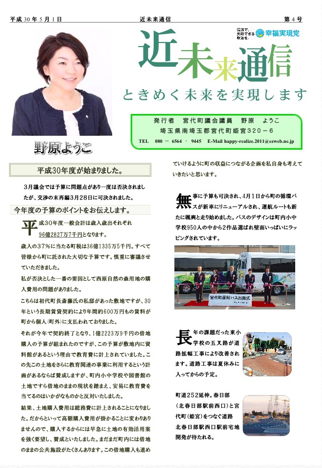 ITロードマップ 2022年版」発刊のお知らせ ～ NRIセキュアが「DXを推進するセキュリティ」を解説 ～ニュースNRIセキュア