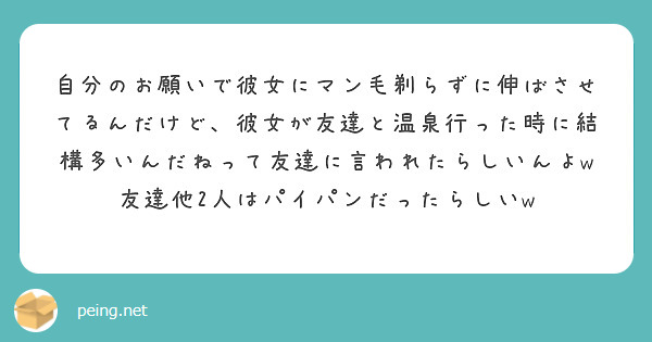 マン毛くらべ】素人ヘアヌードコレクションで陰毛を見よう | 陰毛備忘録