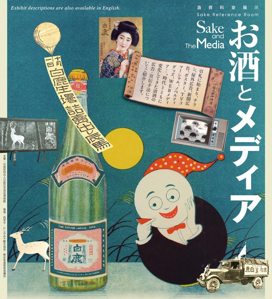 飲料・食品、スタイリッシュ・おしゃれ、高級感・きれいめ、和風、切り抜き、キャンペーンのバナーアサヒビールからこだわりの和素材を使った大人の酎ハイ発売！BANNER LIBRARY