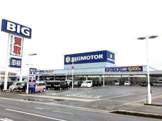 秋田県初の「ビッグモーター」開店 好意的な口コミ相次ぐも一掃 - ITmedia ビジネスオンライン