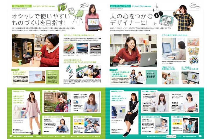 広報ふくちやま 2年連続で京都府1位に！5部門で同時入賞！令和3年京都広報賞- 福知山市オフィシャルホームページ