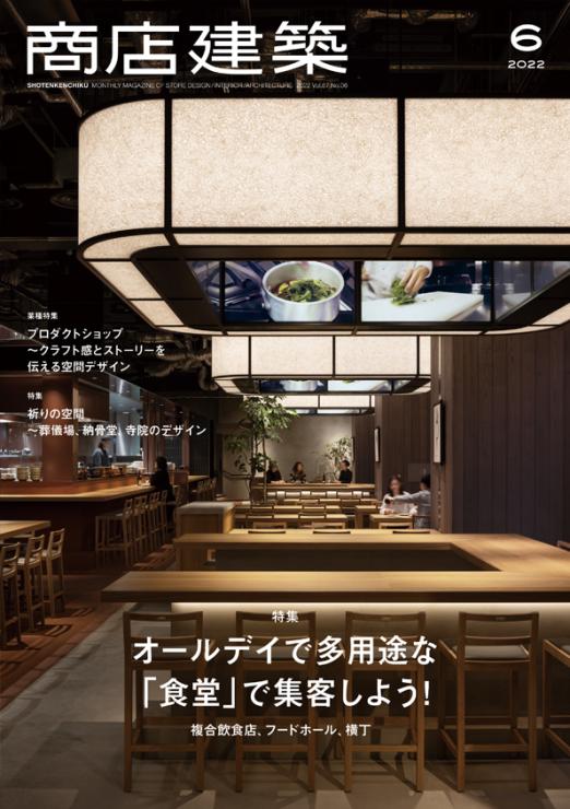 レストランの内装デザインでコンセプトに合わせた設計ポイントを解説業務用エアコンの取付工事と空間デザインは ReAir-リエア-