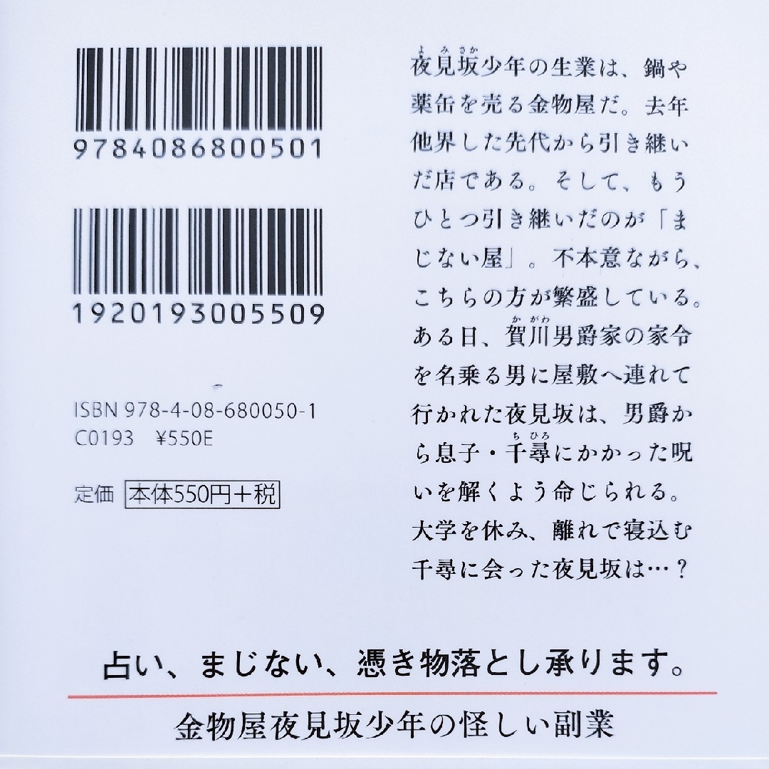 明日から仕切り直しや」バイトに復帰すべく夜型人間が早寝を試みた結果… | 文春オンライン