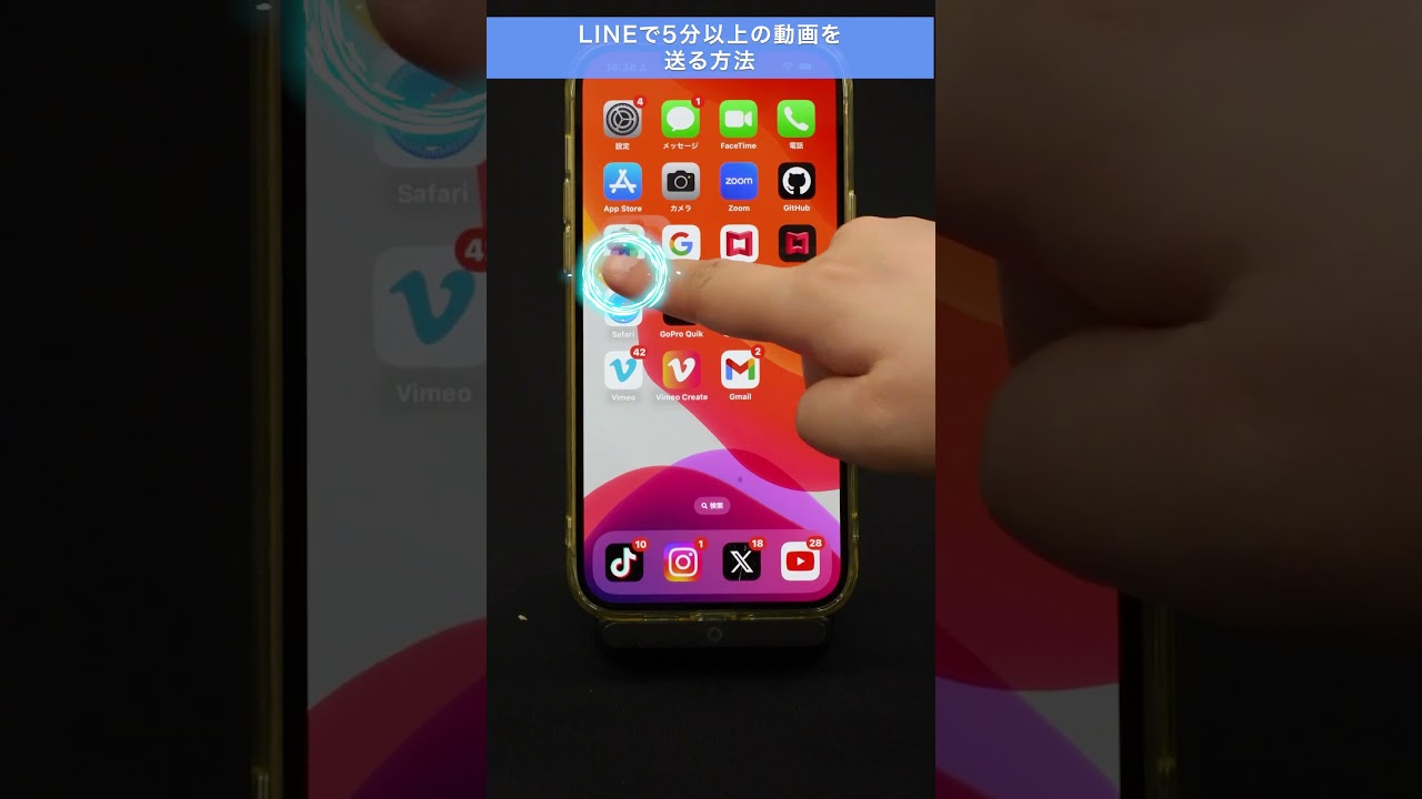 LINEアプリで動画が送れない原因と対処法を紹介！送る際の注意点も解説│UQ WiMAX（wifi/ルーター）【公式】