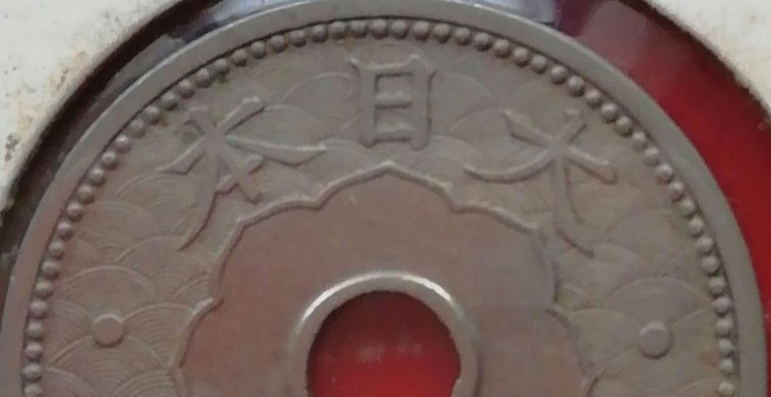 2025年最新 静岡県で古銭・記念硬貨を高価買取りする業者22選古銭鑑定団