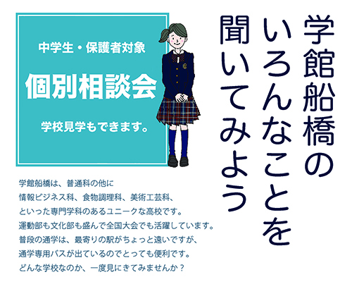 アットホーム】(株)東宝ハウス新小岩(東京都 葛飾区)｜不動産会社｜賃貸・不動産情報