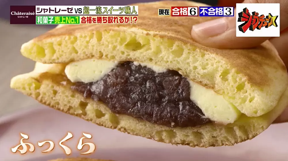 シャトレーゼ！イチ押しランキング！ジョブチューンで紹介された合格商品を食べていくぞー！スイーツ最高ｗ - YouTube