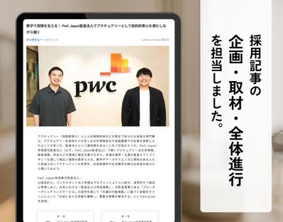 バナーデザインの参考になるサイト9選