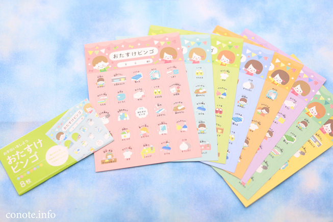 お手伝い表無料テンプレートデザイン。イラストや画像付きも豊富 - Canva キャンバ