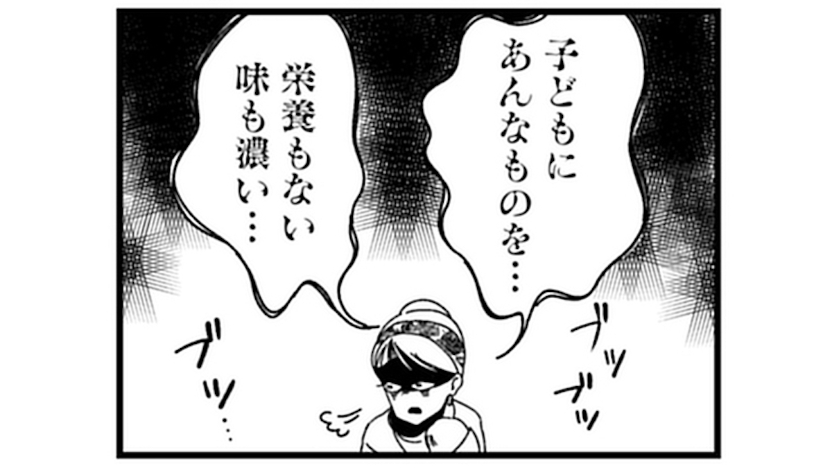 バカにつける薬 軟膏