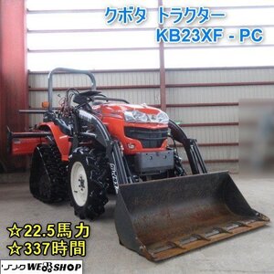 小型ホイールローダーTITAN中国製中古新品コンパクトshandongガーデントラクター除雪機フロントエンド0.8トン